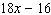 <strong>Simplify the expression. </strong> A) B) C) D) E)
