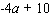 <strong>Simplify the expression. </strong> A) B) C) D) E)