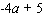 <strong>Simplify the expression. </strong> A) B) C) D) E)