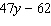 <strong>Simplify the expression. </strong> A) B) C) D) E)