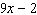 Evaluate the expression when is 5.