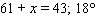 <strong>The figure below shows part of a room. From a point on the floor, the angle of elevation to the top of the door is whereas the angle of elevation to the ceiling above the door is . Use this diagram to write an equation involving and then solve the equation to find the number of degrees in the angle that extends from the top of the door to the ceiling. </strong> A) B) C) D) E)