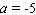 <strong>Solve the equation. </strong> A) B) C) D) E)