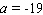 <strong>Solve the equation. </strong> A) B) C) D) E)