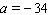 <strong>Solve the equation by multiplying both sides by -1. </strong> A) B) C) D) E)