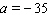 <strong>Solve the equation by multiplying both sides by -1. </strong> A) B) C) D) E)