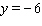 <strong>Solve. </strong> A) B) C) D) E)
