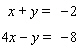 Solve the system of linear equations by elimination. If the system is dependent or inconsistent , indicate this.