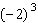 <strong>Simplify. </strong> A)6 B)-6 C)8 D)-8 E)-23