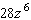 <strong>Combine the terms. </strong> A) B) C) D) E)
