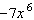 <strong>Combine the terms. </strong> A) B) C) D) E)