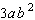 <strong>Divide. Write the answer with positive exponents only. </strong> A) B) C) D) E)