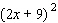 Add the results in each small square together to find the indicated product. x x 9 x x 9