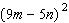 Perform the indicated operations.  