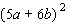 Perform the indicated operations.  