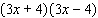 Multiply.  