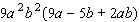<strong>Factor the expression by taking out the greatest common factor. </strong> A) B) C) D) E)