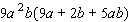 <strong>Factor the expression by taking out the greatest common factor. </strong> A) B) C) D) E)