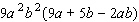 <strong>Factor the expression by taking out the greatest common factor. </strong> A) B) C) D) E)