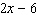 <strong>The greatest common factor of the binomial is . The greatest common factor of the binomial is . What is the greatest common factor of their product when it has been multiplied out?</strong> A) B) C) D) E)