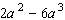 Factor the expression by taking out the greatest common factor.
