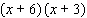 <strong>Factor the trinomial. </strong> A) B) C) D) E)
