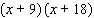 <strong>Factor the trinomial. </strong> A) B) C) D) E)