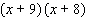 <strong>Factor the following trinomial. </strong> A) B) C) D) E)