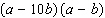 <strong>Factor the trinomial. </strong> A) B) C) D) E)