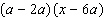 <strong>Factor the trinomial. </strong> A) B) C) D) E)