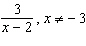 <strong>Reduce the following rational expression to lowest terms, if possible. Also, specify any restrictions on the variable. </strong> A) B) C) D) E)