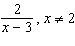 <strong>Reduce the following rational expression to lowest terms, if possible. Also, specify any restrictions on the variable. </strong> A) B) C) D) E)