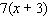 <strong>Multiply the expressions. </strong> A) B) C) D) E)