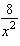 <strong>Perform the indicated operation. </strong> A) B) C) D) E)