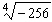 <strong>Find the root.  </strong> A)   B)   C)   D)   E)   <div style=padding-top: 35px> 