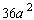 <strong>Assume the variable is positive, and find the root.  </strong> A)   B)   C)   D)   E)   <div style=padding-top: 35px> 