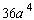 <strong>Assume the variable is positive, and find the root.  </strong> A)   B)   C)   D)   E)   <div style=padding-top: 35px> 