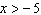 <strong>Assume the variable   and use the fact that   to find   .</strong> A)   B)   C)   D)   E)   <div style=padding-top: 35px> 