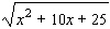 <strong>Assume the variable   and use the fact that   to find   .</strong> A)   B)   C)   D)   E)   <div style=padding-top: 35px> 