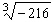 <strong>Find the root.  </strong> A)   B)   C)   D)   E)   <div style=padding-top: 35px> 
