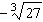 <strong>Find the root.  </strong> A)   B)     C)     D)   E)   <div style=padding-top: 35px> 