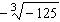 Find the root.  <div style=padding-top: 35px> 
