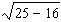 Simplify the expression.  <div style=padding-top: 35px> 