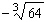 Find the root.  <div style=padding-top: 35px> 