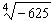 Find the root.   If the root does not exist as a real number, write not a real number .<div style=padding-top: 35px> 