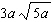 <strong>Simplify the radical expression as much as possible. Assume the variable represents a positive number.  </strong> A)   B)   C)   D)   E)   <div style=padding-top: 35px> 
