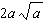 <strong>Use property 2 of the radicals to simplify the following. Assume all variables represent positive numbers.  </strong> A)   B)   C)   D)   E)   <div style=padding-top: 35px> 