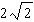 <strong>Simplify the radical expression as much as possible.  </strong> A)   B)   C)   D)   E)   <div style=padding-top: 35px> 