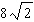 <strong>Simplify the radical expression as much as possible.  </strong> A)   B)   C)   D)   E)   <div style=padding-top: 35px> 