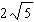 <strong>Use combinations of properties 1 and 2 for radicals to simplify the following expression as much as possible. Assume all variables represent positive numbers.  </strong> A)   B)   C)   D)   E)   <div style=padding-top: 35px> 